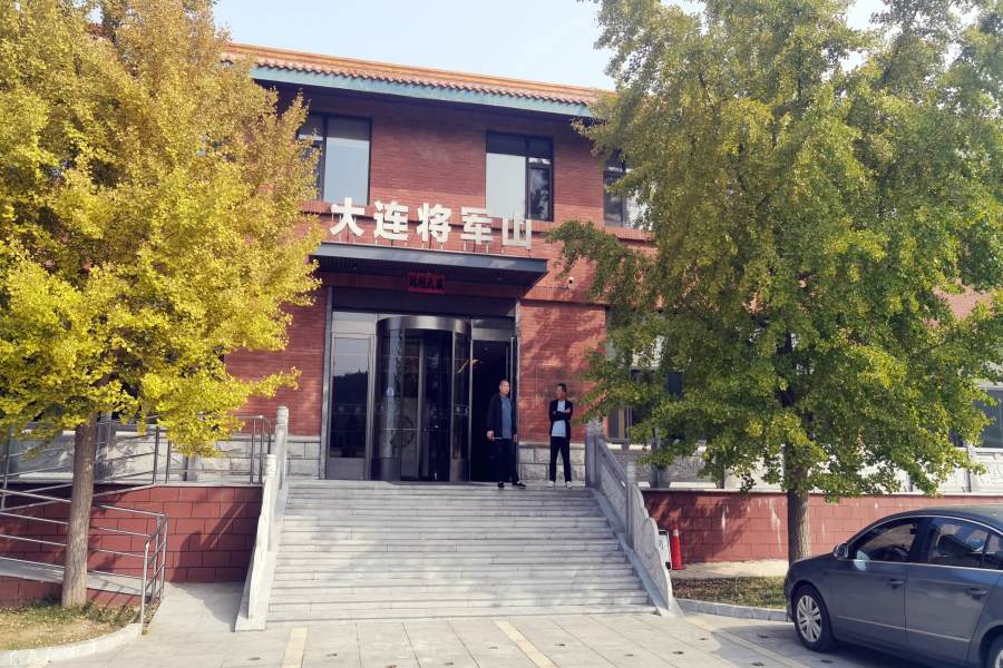大连将军山公墓二十九园五十八景：公园式墓园布局实拍